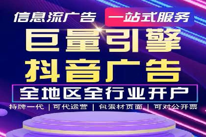 百度竞价托管实战技巧揭秘